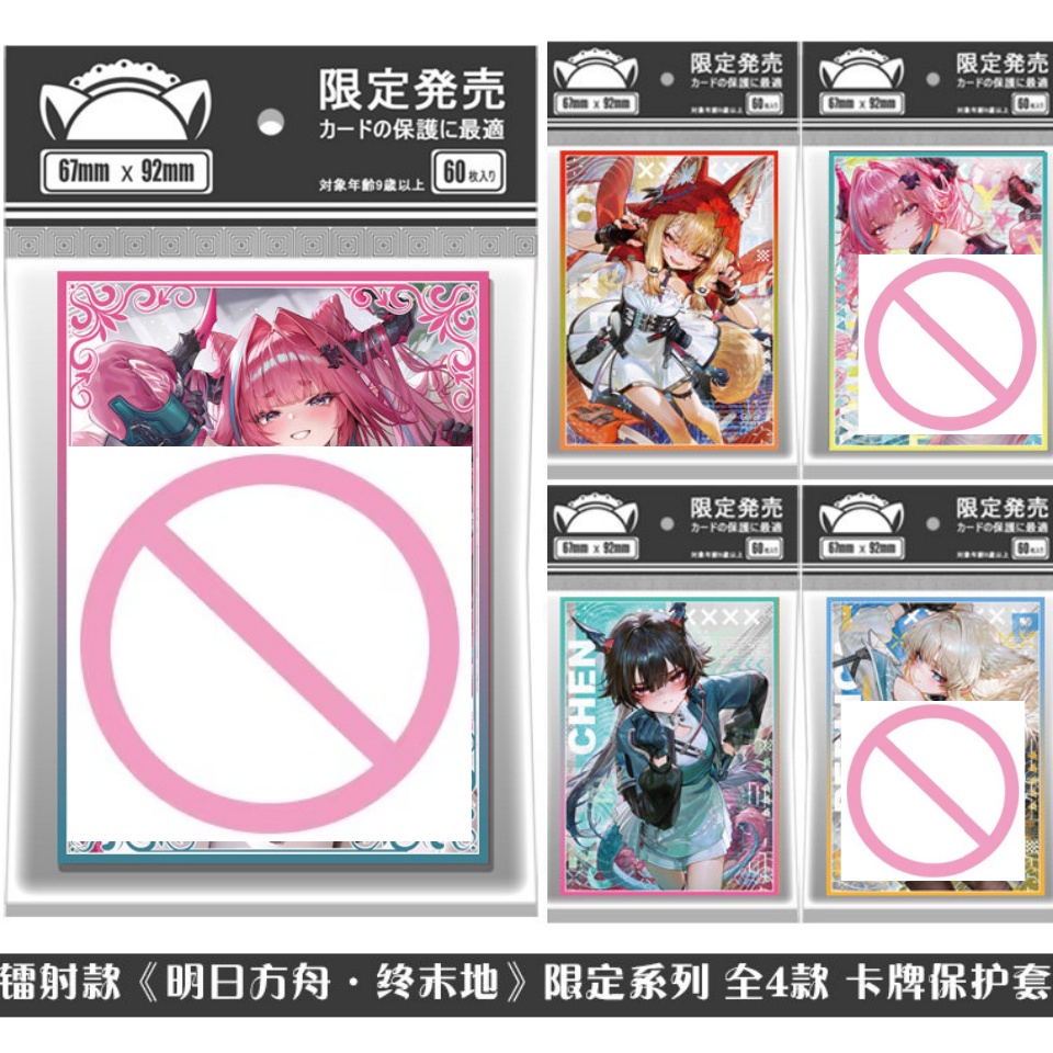 Suitable for Arknights Game Pe - огляд і ціна Card Penny Sleeve