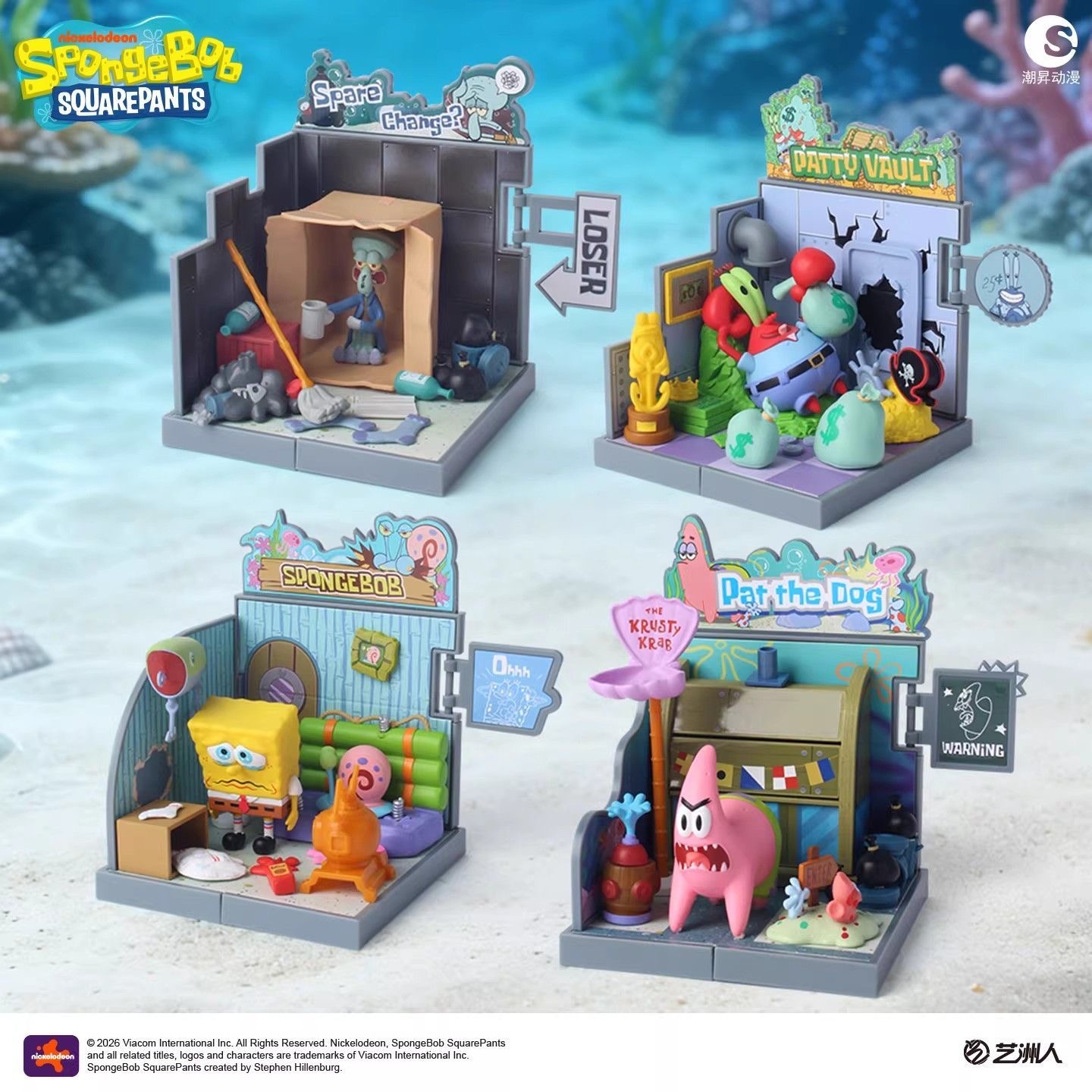 Official SpongeBob SquarePants - огляд і ціна Lego Set Technic