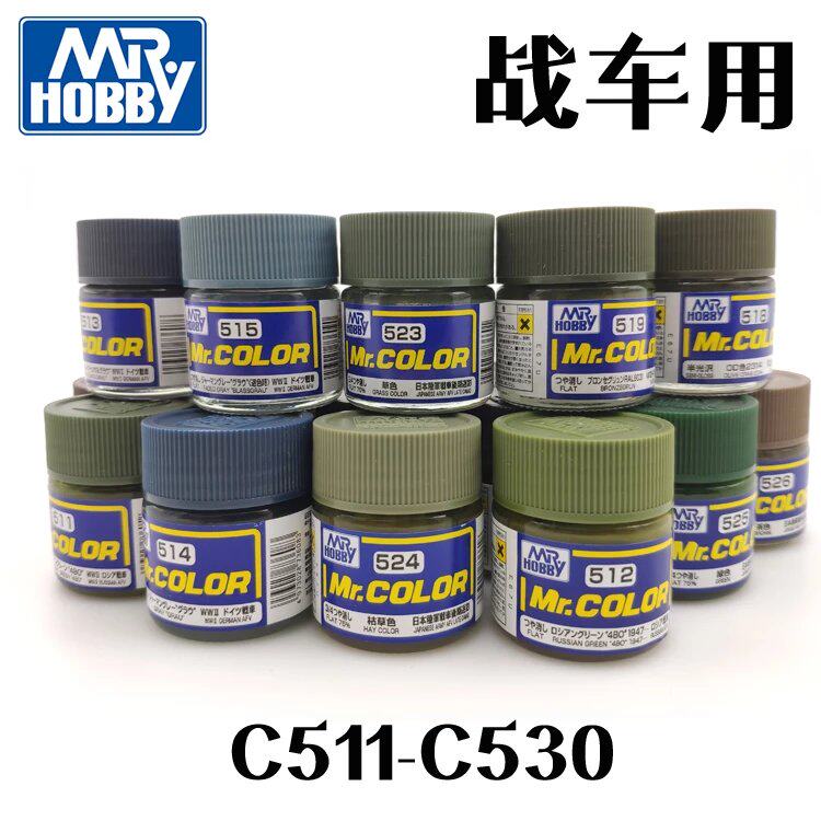 Paint Tank Color Spray Oil MRH - огляд і ціна Tamiya Model Paint Set