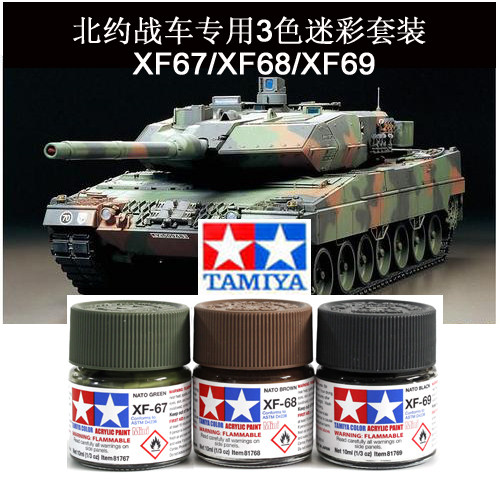 Water Based Paint TAMIYA 81767 - огляд і ціна Tamiya Model Paint Set