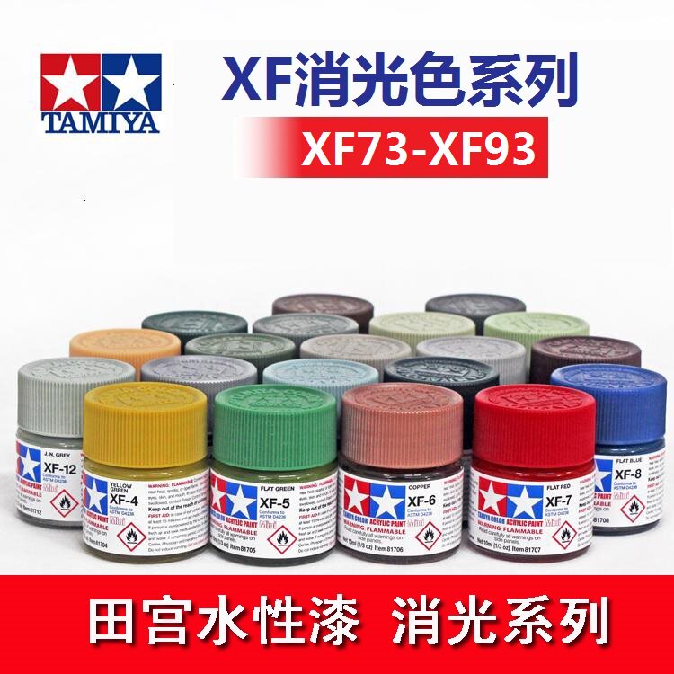 Water Based Paint TAMIYA 81767 - огляд і ціна Tamiya Model Paint Set