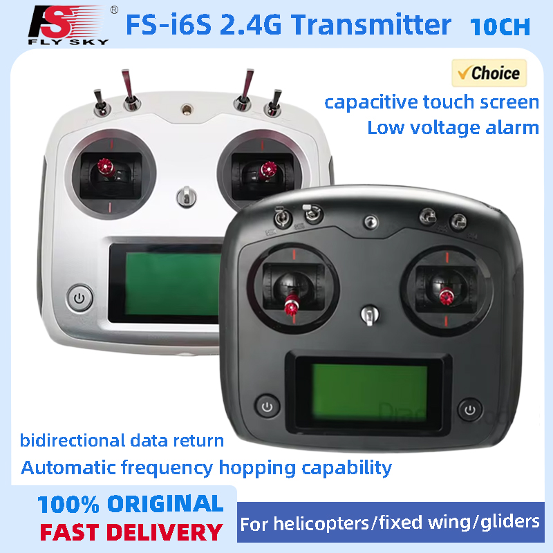 FLYSKY FS-i6S I6S 2.4G 10CH AF - огляд і ціна Tamiya Model Paint Set