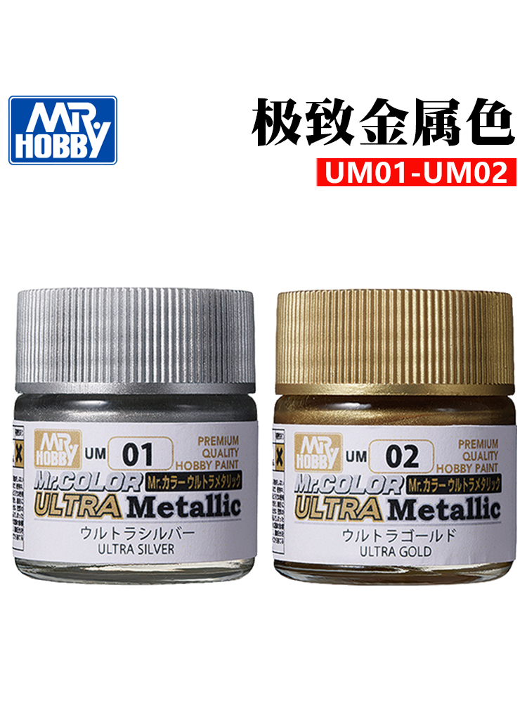 MR.HOBBY Oil Based Paint Metal - огляд і ціна Tamiya Model Paint Set